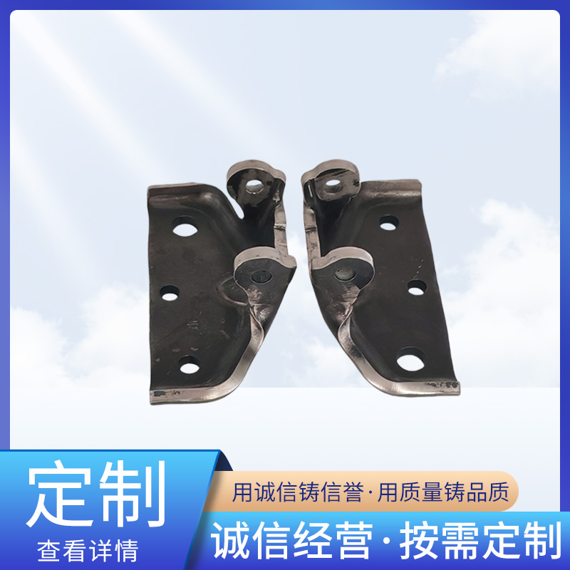 新能源汽车铰链 冲压件