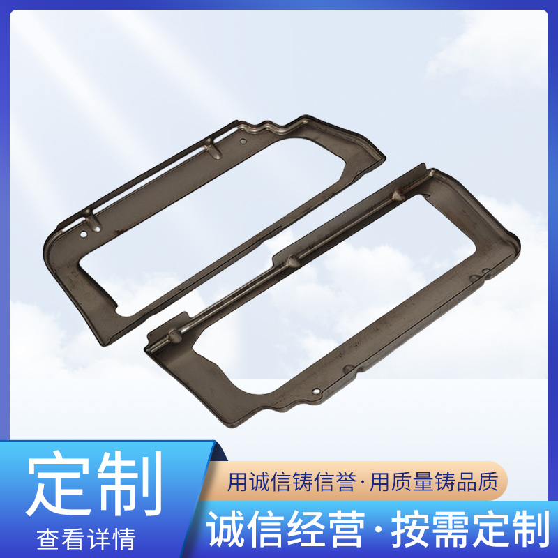新能源汽车冲压件